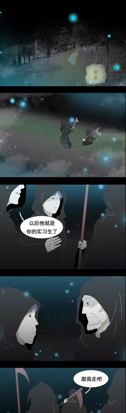 生活类漫画大全，送给爱吃亏的你