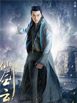 爵迹临界郑元畅专访，《爵迹临界天下》527燃魂开战