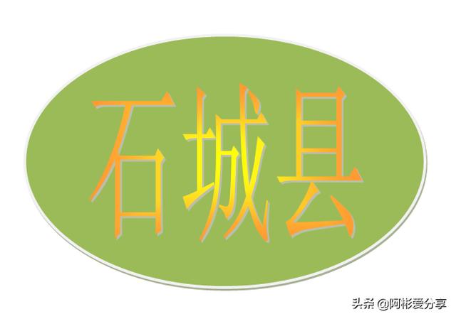 江西赣州石城有什么特色，石城县区县概况0002