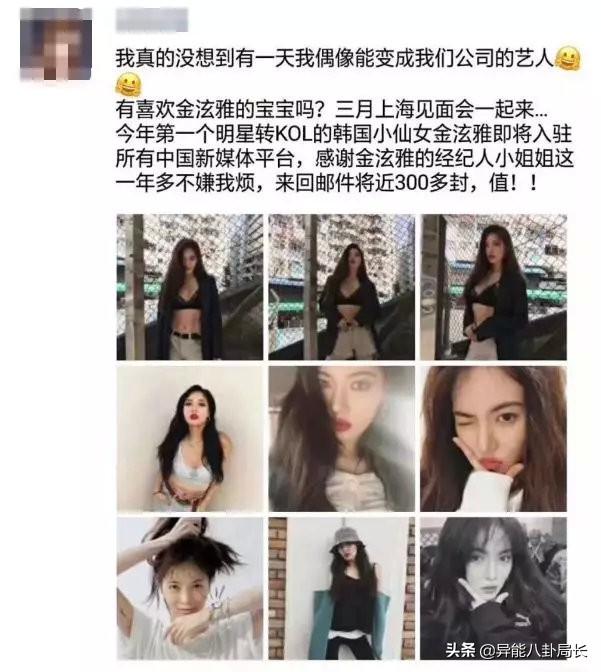 景甜探班古天乐，景甜发文回应演讲擤鼻涕