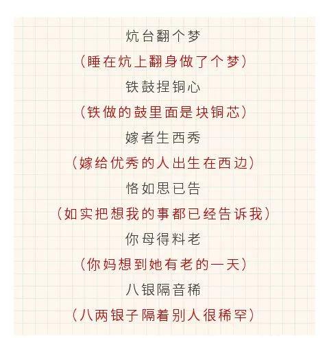 元素周期表怎么背，怎么背常见元素周期表（元素周期表还可以这样背）