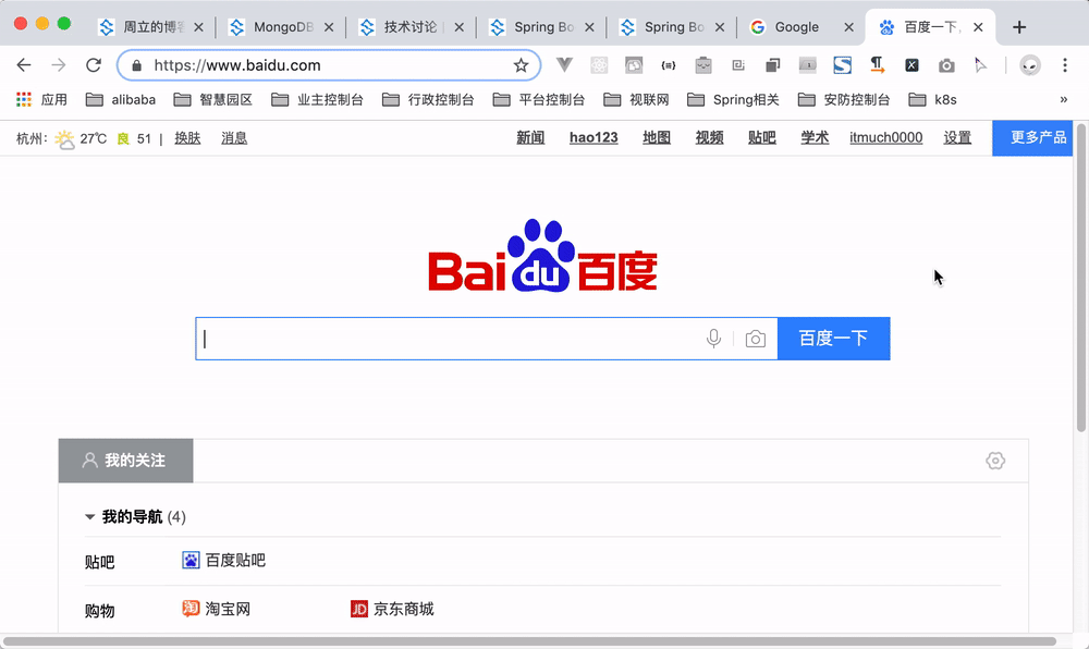值得推荐珍藏的chrome插件，20款超级好用的chrome插件