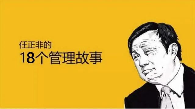 深淘滩低作堰，治水新经验（治水之道中蕴含人生哲理）