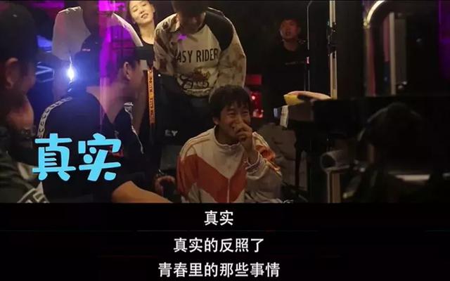 近年来最好国产青春片，这部电影却是最高级的国产青春片