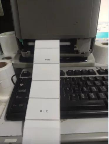 tsc ttp-244pro打印机驱动安装，TSCTTP-243EPluse装LTP并口驱动无法安装