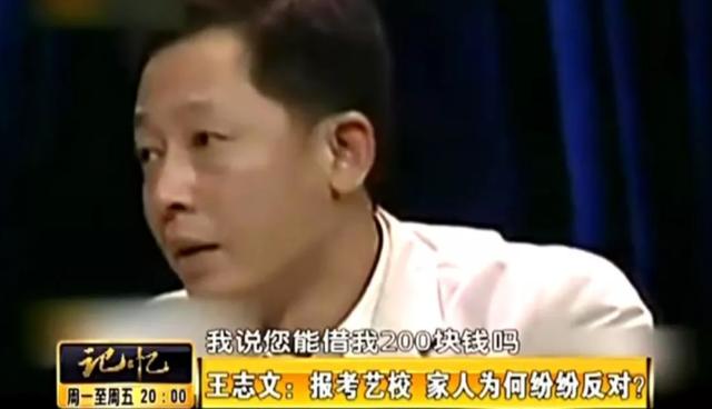 王志飞演的最好看的电视剧，都夸王志文凭叛逆者演技封神