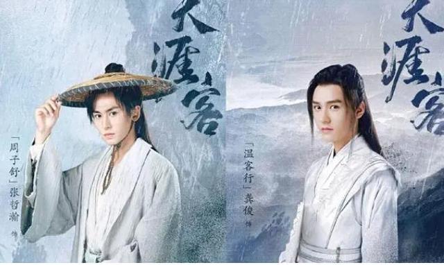 陈情令各大角色剧照，剧中饰演的角色中哪一个最让你神魂颠倒呢