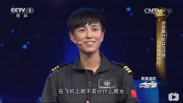 女机长个人资料简介，退役后却成中国首位美籍女机长