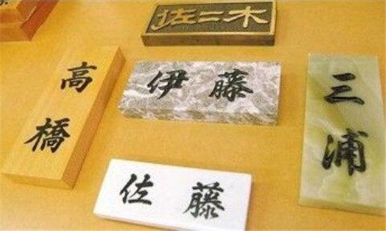 日本动漫人物姓氏大全，盘点日本动漫里的奇葩人名
