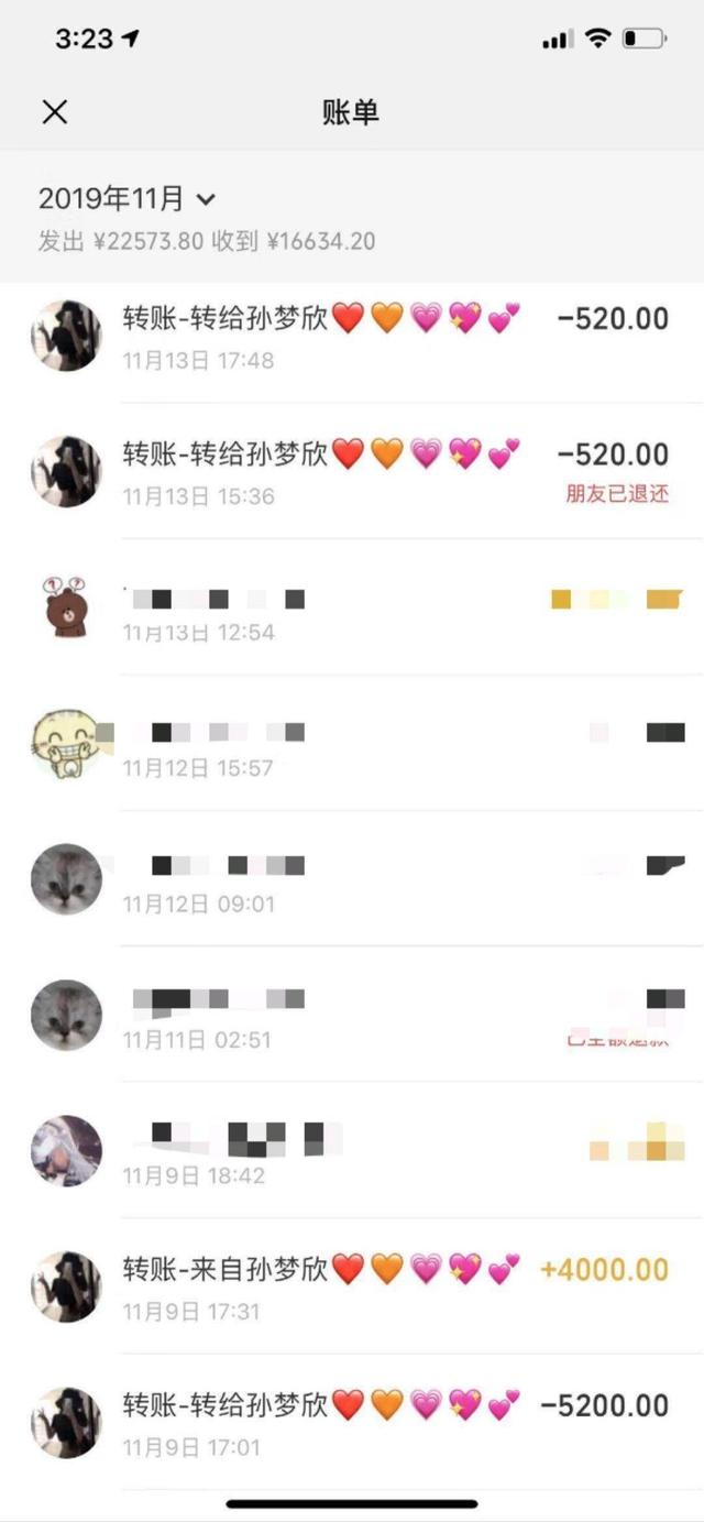 虎牙妹谈过几个对象，虎牙大主播网恋