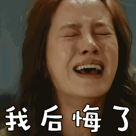 微信小技巧分享（八）：快速加回误删好友