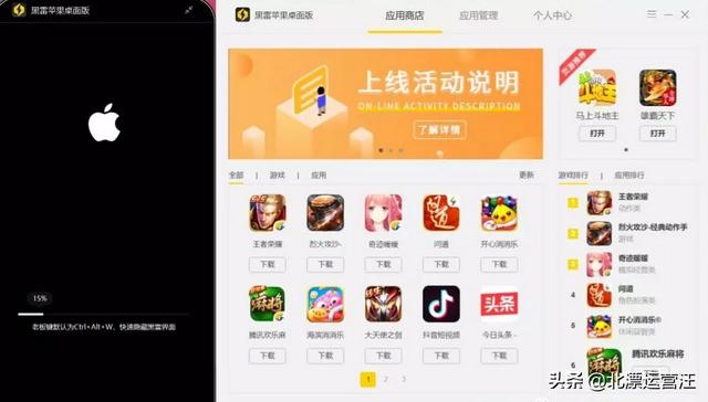 电脑游戏模拟器，在电脑上哪个游戏模拟器最好