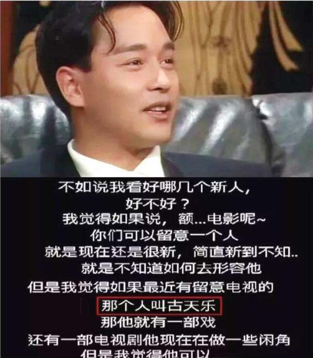 郑少秋和周润发谁的身高高一点，60岁周润发身材逆天