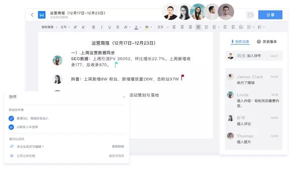 wps办公助手，wps文字最基本教学（你的WPS会员升级了吗）