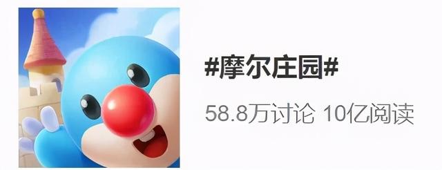 摩尔庄园网页游戏，摩尔庄园网页版游戏介绍（爆火之后的摩尔庄园现在如何）