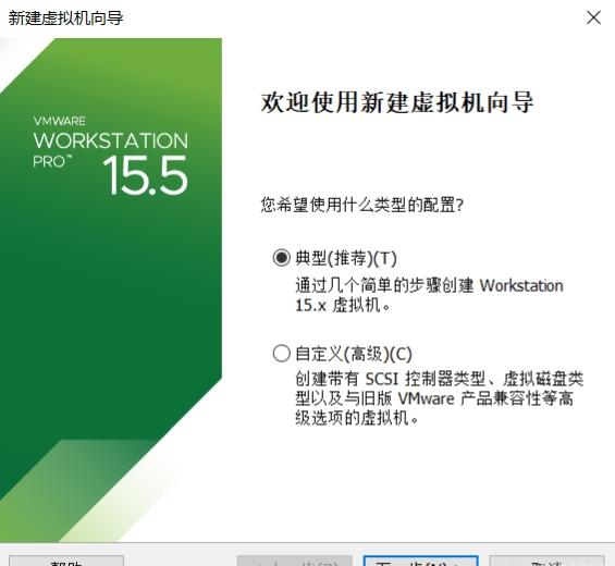 虚拟机安装win7详细教程，手把手教你安装虚拟机