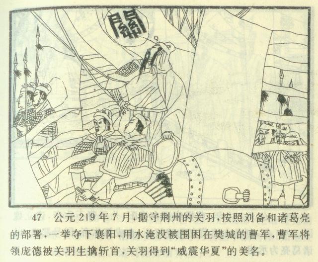 连环画三国演义封面大全，连环画世界名人画传