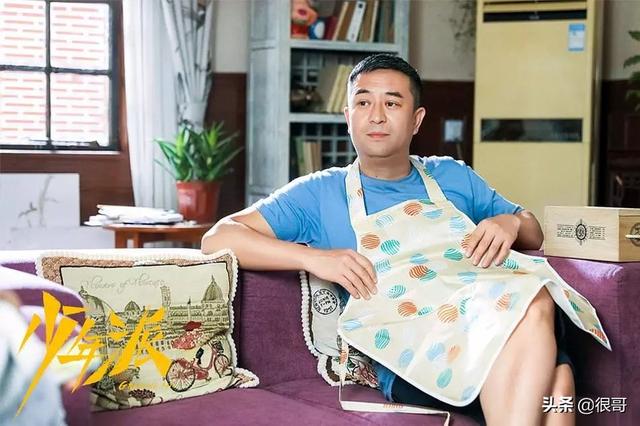 王海地少年派扮闫妮前男友，王海燕和张嘉译关系