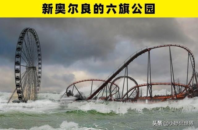 有多少个废弃游乐园，40个被人类废弃的地方