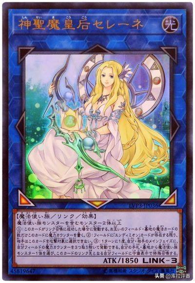 游戏王真红眼龙骑士卡组，黑魔导把真红眼黑龙做成了背包