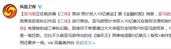 八十三分钟带你看完三体，这部豆瓣9.6分三体动画片