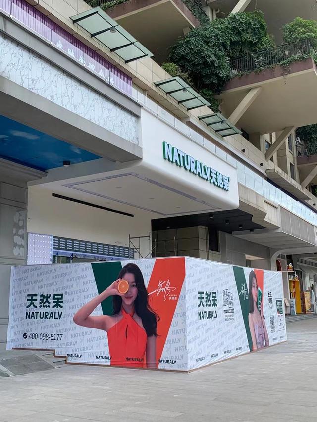 苏州关晓彤开奶茶店，开奶茶店惊爆经营纠纷
