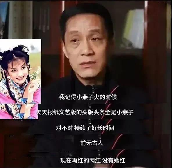 赵薇整容前后现状，赵薇谈演员整容