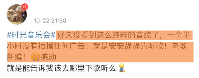 湖南卫视唱歌的综艺叫什么名字，湖南卫视《我想和你唱》第四季回归