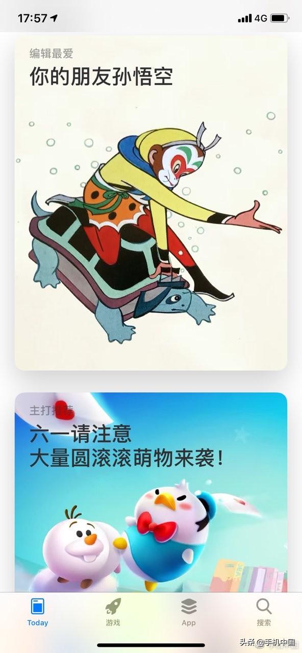 儿童应用商城，六一儿童节手机里的