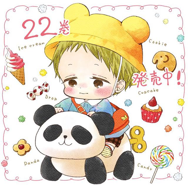 学园奶爸漫画结局是什么，《学园奶爸》悲伤背后的治愈