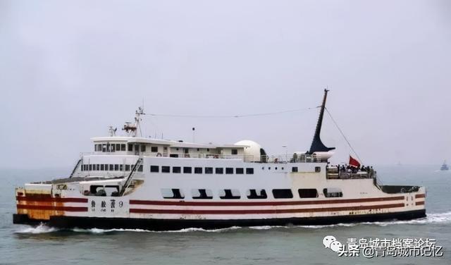 青岛轮渡是什么，一座城市的海上交通记忆
