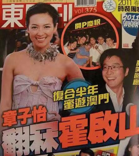 12年前章子怡为何与霍启山分手，与霍启山相恋3年