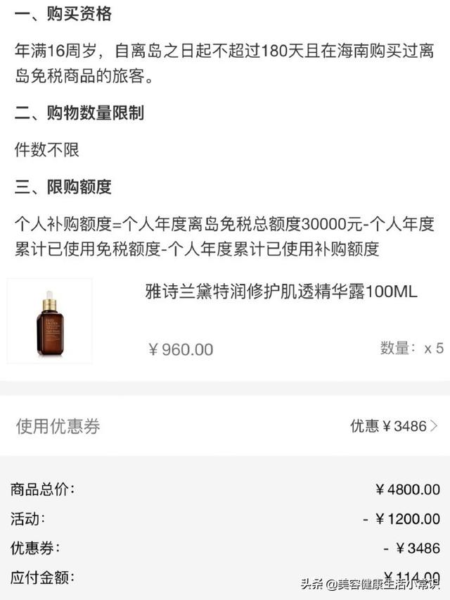 三亚机场免税店，三亚免税店必买清单及价格（看完至少省下20%-30%）