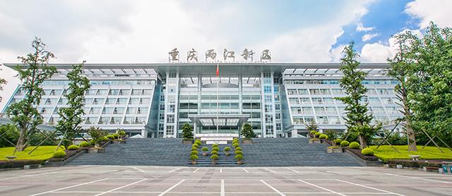 两江新区和北部新区的关系，高新区和江北北碚沙坪坝到底是什么关系