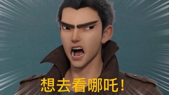 李云翔和哪吒，哪吒重生的3处细节