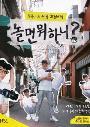 有哪些优秀的韩国综艺，这20个综艺把我们的一生安排得明明白白