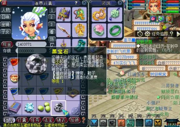 梦幻西游封妖任务降妖谱，玩家晒碗子山封妖后续任务奖励