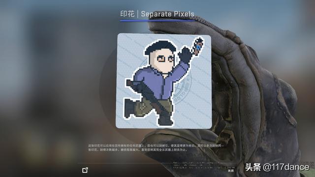 csgo哪些贴纸值得囤，2020RMR战队贴纸哪家强