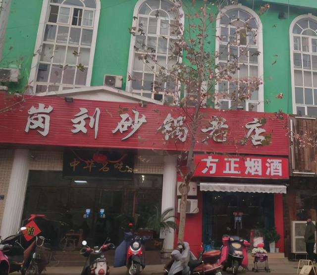 郑州不可不吃的砂锅，阳光美食团盘点