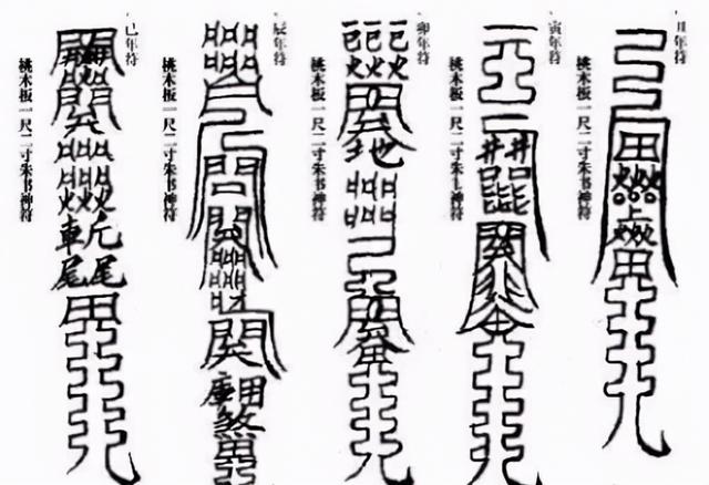 古代人物名字的取法，姓名关天漫谈雅号绰号年号庙号谥号法号道号尊号封号堂号等