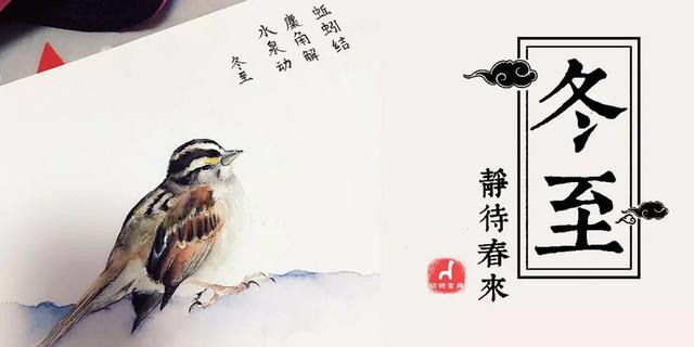 写冬至祝福语卡片，冬至精美祝福卡，拿走，不谢