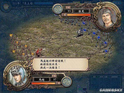 三国志历代版本最值得玩的，三国志9相比前作新增了多少武将