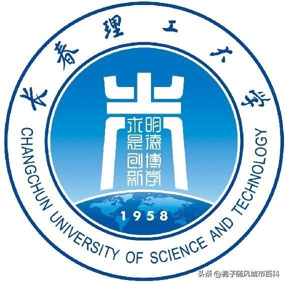 长春有什么大学，长春市都有哪几所大学