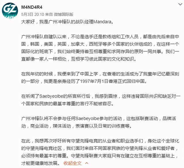 守望先锋辅助这个世界不需要守望先锋！暴雪，想吃中国的饭就不要砸中国的碗