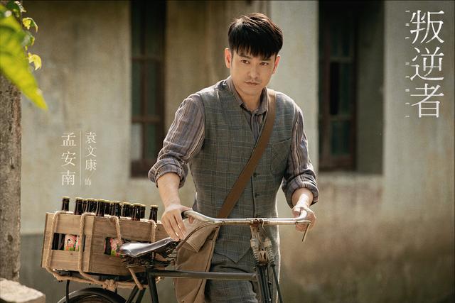 叛逆者原著里朱怡贞的三角恋，叛逆者原著大结局