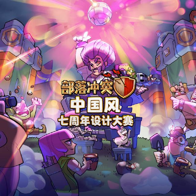 部落冲突13本，部落冲突十三本流派推荐（部落冲突13本配兵）