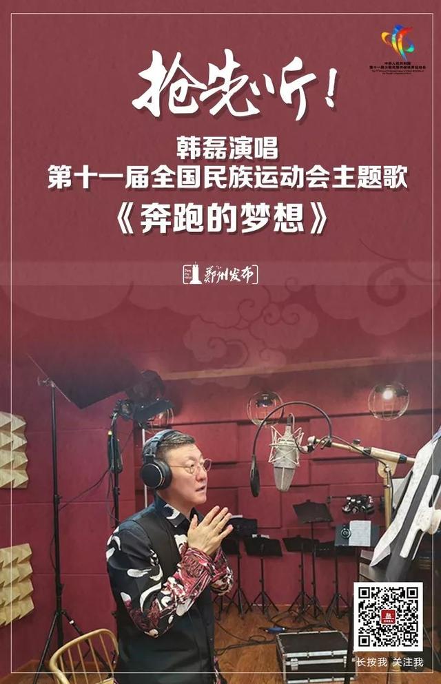  北京韩磊唱的歌，一首《只留清气满乾坤》豪气冲天