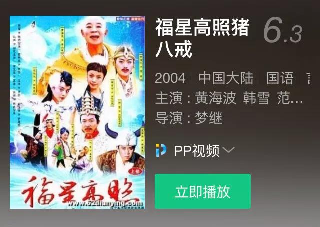 范冰冰最新电视剧，范冰冰没有演过好剧（祝你早一些寻找你的幸福）
