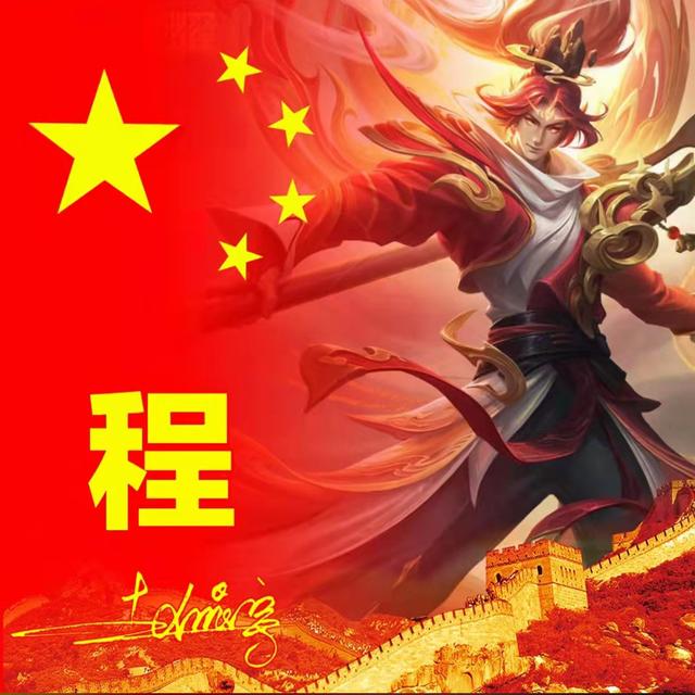 100张姓氏头像带国旗，五星红旗姓氏头像