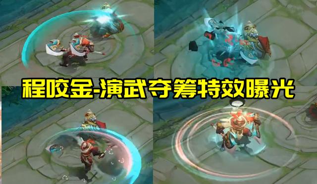 东皇太一还会出第三个皮肤吗，东皇太一逐梦之光确定返场